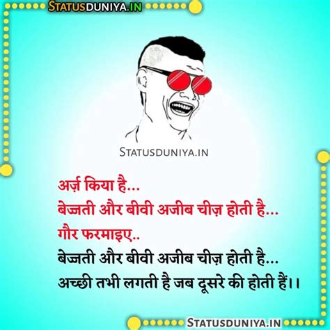 444 double meaning jokes in hindi 2024 डबल मीनिंग जोक्स इन हिंदी status