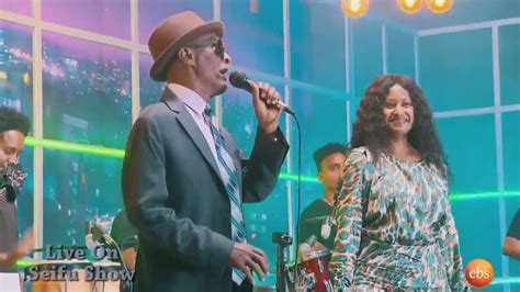 Teshome Aseged Gelaye Song 50 Years Later With New Generation