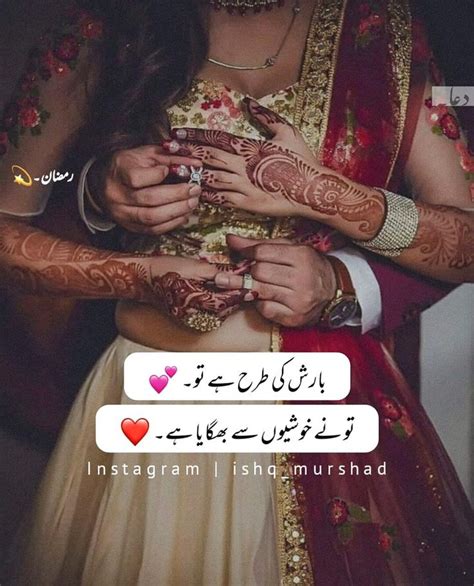 Qoutes about love love quotes. 1,955 Likes, 43 Comments - @ishq_murshad on Instagram: " 🥀۔" in 2020 | Love romantic poetry ...