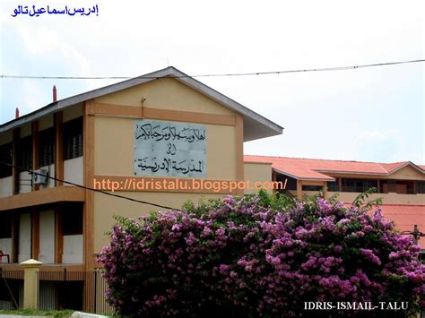 View all of madrasah idrisiah kuala kangsar's presentations. IdrisTalu: Madrasah al - Idrisiah, Bukit Chandan, Kuala ...