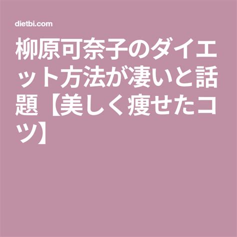 Download ダイエット Images For Free