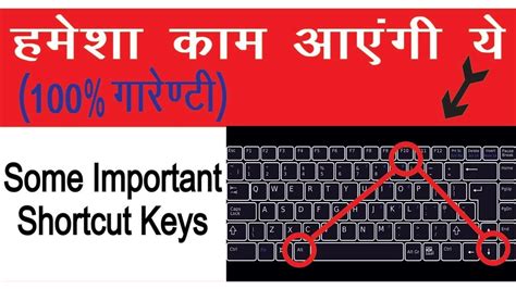 how to shut down computer from keyboard computer shortcut key youtube