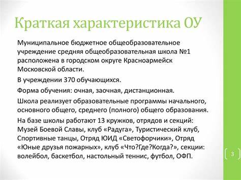 Диета 4 краткая характеристика Аттестационная работа. Влияние паров вейпа (электронных сигарет) на Аттестационная работа. Влияние паров вейпа (электронных сигарет) на Диета 4 краткая характеристика