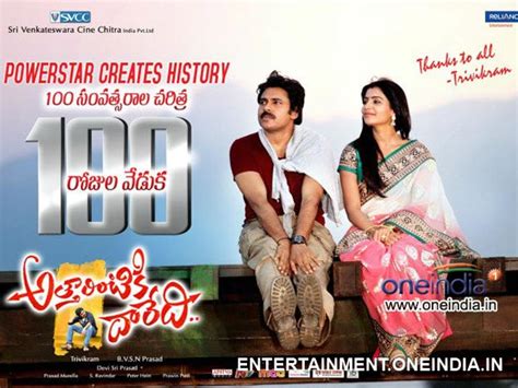 Top 20 Hit Telugu Movies Of All Time At Tollwood Box Office Filmibeat