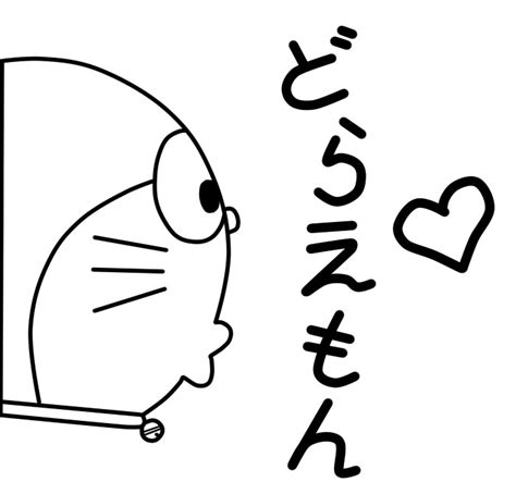 Doraemon Lineart By Jinsuke04 On Deviantart