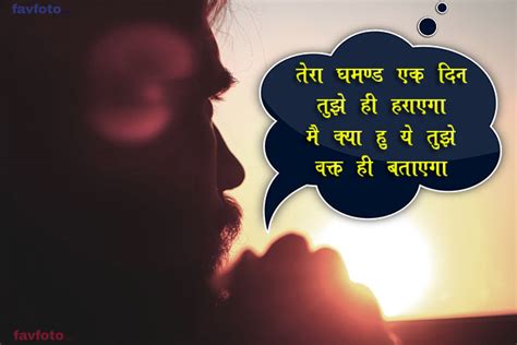 New hindi sms hindi whatsapp status, hindi sms, hindi jokes, hindi quotes. 29+ Cool Whatsapp Attitude Status In Hindi For Boys ...