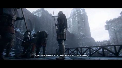 Ac Assassin S Creed Revelations E Trailer Rus Youtube