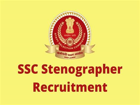 Ssc Recruitment 2022 Apply For The Post Of Stenographer Grade ‘c And ‘d