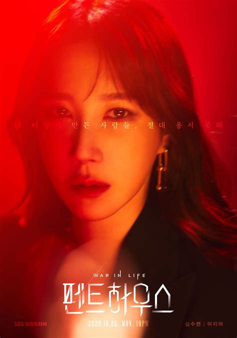 Nonton & download the penthouse (2020) episode 1 drama korea subtitle indonesia di dramacute.me. » The Penthouse (Season 1) » Korean Drama