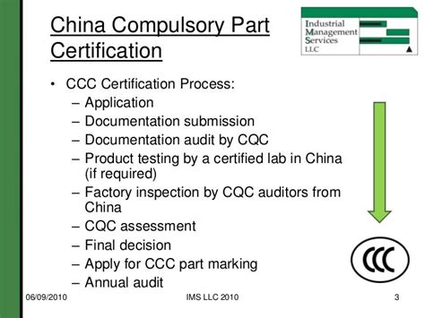 10 06 09 Ims Llc China Compulsory Certification Ccc
