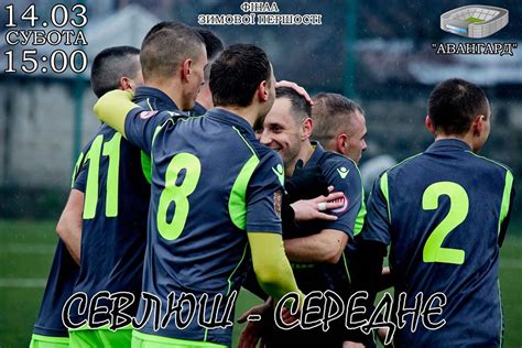 У фіналі ліги чемпіонів 29 травня зіграють два англійські гранди. Фінал Зимової першості Закарпаття з футболу відбудеться ...