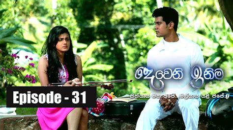 Deweni Inima Episode 31 20th March 2017 Youtube
