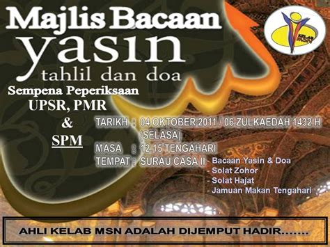 Seringkali masyarakat mengirimkan doa tahlil kepada orang yang sudah wafat. UNIT HAL EHWAL ISLAM MAJLIS SUKAN NEGARA MALAYSIA: Majlis ...