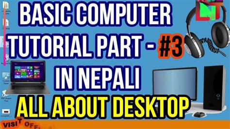 Computer Basic Tutorial Course Part 3 In Nepali Desktop Icons