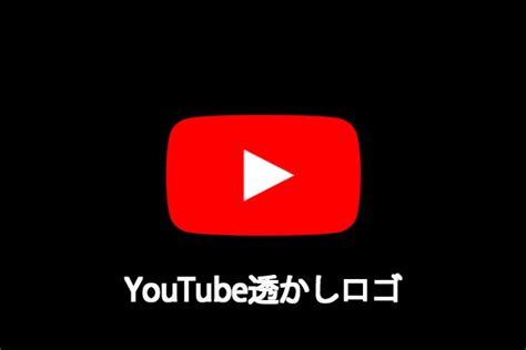 Youtube動画で透かしロゴを表示する方法 Minitool Utube Downloader