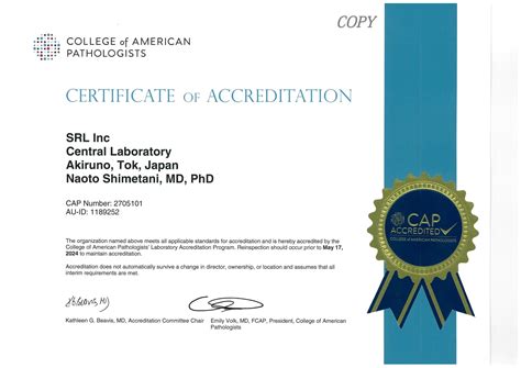 Srl Laboratories Cap Certification Cerba Research