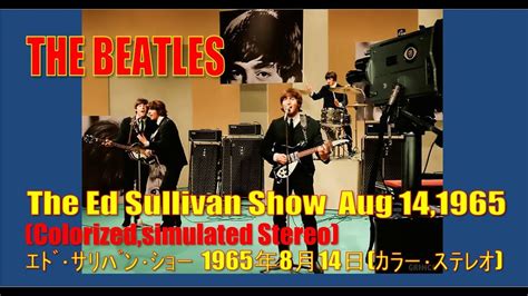 The Beatles The Ed Sullivan Show Colorizedsimulated Stereo Aug 141965 エド・サリバン・ショー《カラー