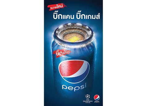 เป๊ปซี่ นำเสนอชุดผลิตภัณฑ์ pepsi max taste cream soda พร้อมไอเท็มพิเศษออกแบบลายเส้นสุดพิเศษโดยศิลปินก้องกาน จำหน่ายบนช้อปปี้เท่านั้นกรุงเทพฯ. บิ๊กแคน บิ๊กเกมส์ ของเป๊ปซี่