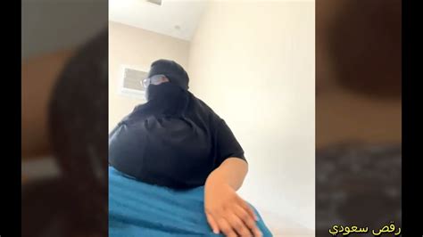 رقص سعودية منقبة Youtube