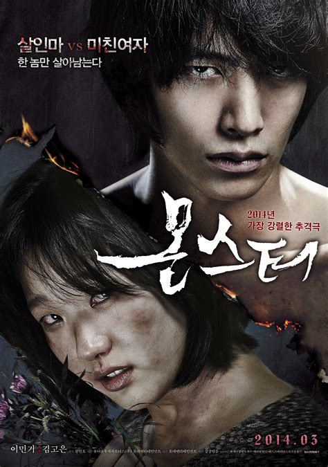 Korean Movies Opening Today 20140313 In Korea Hancinema The
