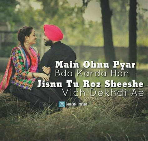 Pin By Monika Singh On ¶unjabi Quotes Punjabi Love Quotes Cute Couple Quotes Romantic Quotes