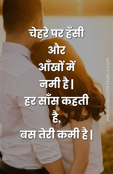 Top 999 Love Status Images In Hindi Amazing Collection Love Status Images In Hindi Full 4k