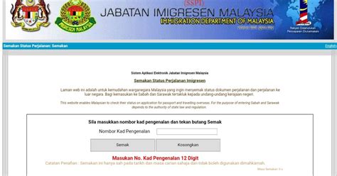 #1 portal rasmi jabatan imigresen malaysia. Semakan Senarai Hitam Imigresen dan PTPTN 2020 Online - MY ...