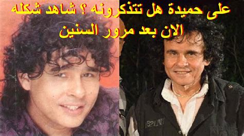 علوا الصوت ع الاخر بقا كنوز وحلويات سلطانه تويتر المهره القبطيه سمسمه وبس ريتوووووووووويت للمزيدpic.twitter.com/ylc4qhttlk. ‫على حميدة هل تتذكرونه ؟ ...شاهد شكله الان بعد مرور السنين ...