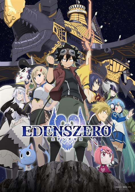 Edens Zero Season 2 Set To Premiere In 2023