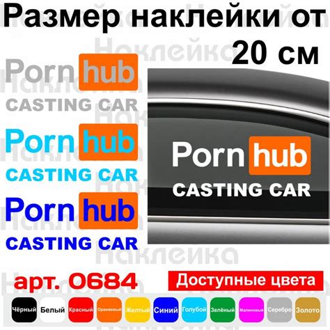 Pornhub Car Telegraph