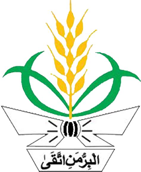 Logo Ortom Muhammadiyah Terbaru Png Pc Imm Bmr