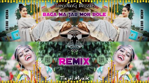 Jogan Bole Jogiya Jog Laga Le Remix Instagram Viral Djmixed Song Old Hindi Viral Remix Song