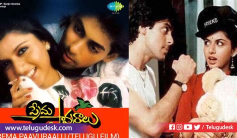 Salman Khan Vs Rajnikanth 1990లో వచ్చిన డబ్బింగ్ చిత్రాలలో సల్మాన్