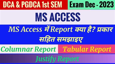 What Is Report In Ms Access Type Of Report In Ms Access Dca And Pgdca