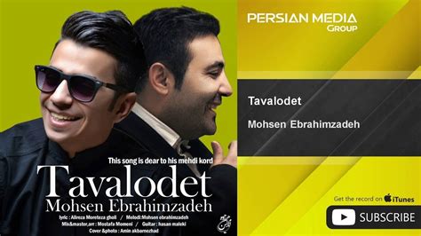 Mohsen Ebrahimzadeh Tavalodet Youtube Music