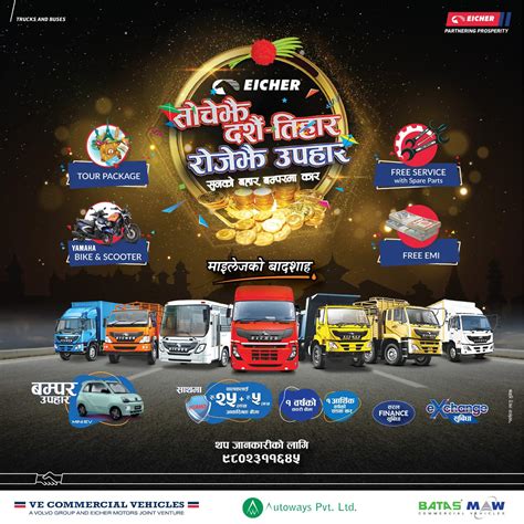 Eicher Dashain Tihar Offer 🎉🎉 Autoways Pvt Ltd