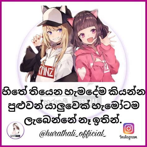 On the symposium new analyses on metonymy and synecdoche yasunori tamon : 436 Likes, 26 Comments - හුරතලී 😌💜 (@hurathali_official ...