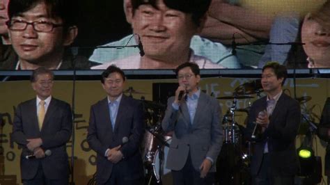 김종인, 김영춘, 성폭력 후계자…민주당 인신공격 도 넘었다. 2016년 5월 노랑콘서트 문재인 김영춘 송영길 김경수 김해영 ...
