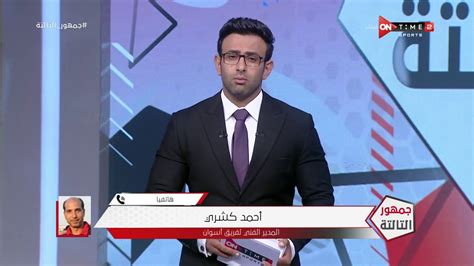 We did not find results for: جمهور التالتة - أحمد كشري: في لاعب من نادي الزمالك "تف ...