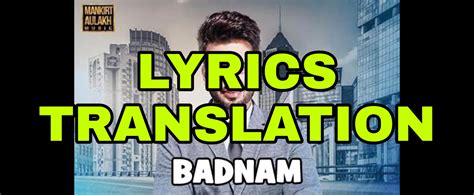 Badnam Lyrics Translation In Englishhindi Mankirt Aulakh