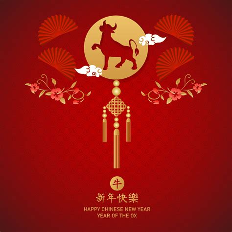 Chinese new year 2021 year of the ox poster 1395248 Vector Art at Vecteezy