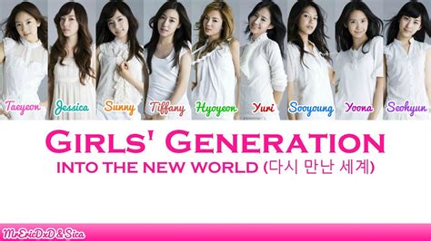 Girls Generation 소녀시대 다시 만난 세계 Into The New World Youtube
