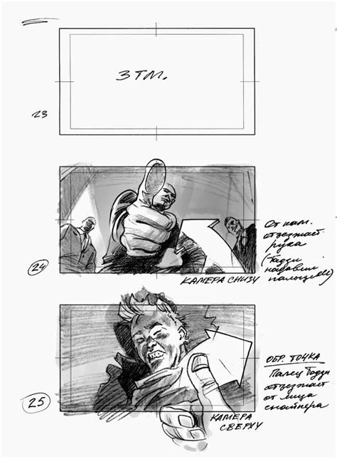storyboard for the daughter of yakuza attempt