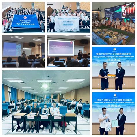 Cce Holds Interdisciplinary Training For Students Of Zhejiang