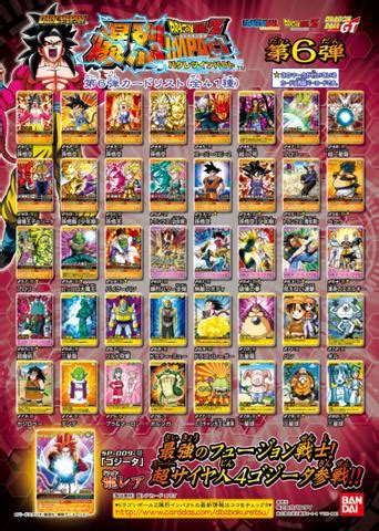 Artists origins characters media misc. Archivo:Dragon Ball Z Bakuretsu Impact (3).jpg | Dragon Ball Wiki | Fandom powered by Wikia