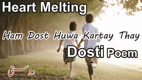 Friends are special people indeed share and dedicate your favorite friendship poetry, dosti poetry in urdu and get noticed. New Dosti Shayari - Ham Dost Thay - Friendship Poetry in Hindi/Urdu | Friendship poems, Cute ...