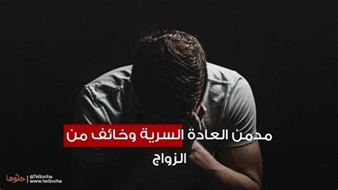 We did not find results for: مدمن العادة السرية وخائف من الزواج - video Dailymotion