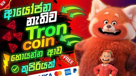 Free Tron No Deposit Instant Withdraw Faucetpay Free Usdt Trx
