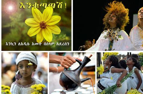 Celebrate Ethiopian New Year At Historic Riverside Church In Nyc On