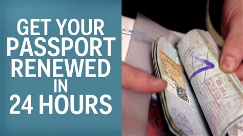 The Only Way To Get Your Passport Renewed In 24 Hours Youtube